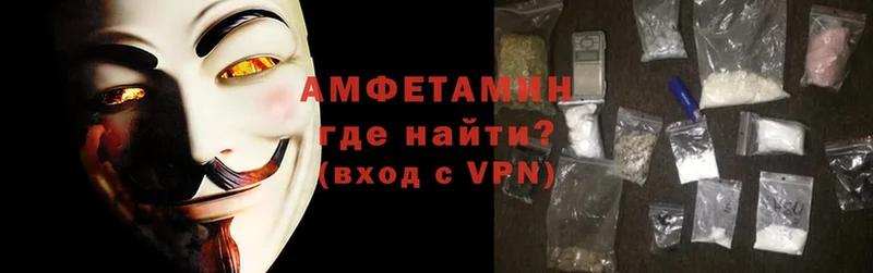 Амфетамин VHQ  продажа наркотиков  omg сайт  Нарьян-Мар 