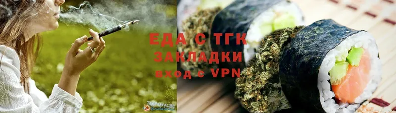 Cannafood конопля  Нарьян-Мар 