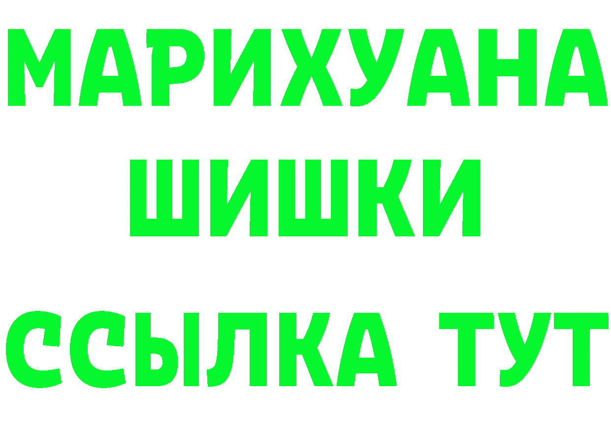 Кетамин ketamine маркетплейс shop mega Нарьян-Мар